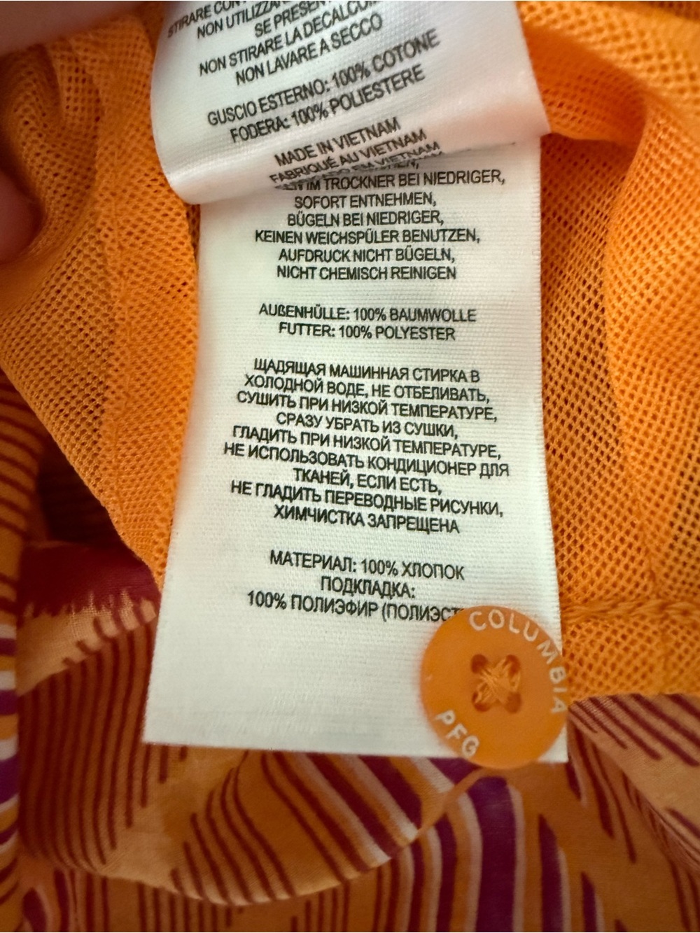 Columbia Sportswear PFG Women's Cotton Ikat Print Dress - Size Medium 🧡 - Picture 8 of 13